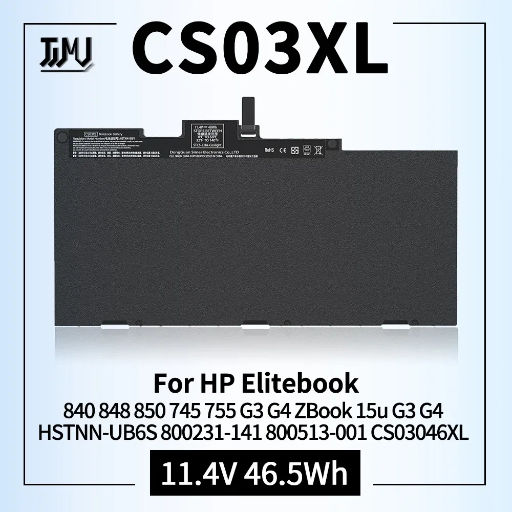 배터리 CS03XL HP ELITEBOOK 용 배터리 840 848 850 745 755 G3 G4 ZBOOK 15U G3 G4 시리즈 노트북 피팅 HSTNNUB6S 800231141 800513001