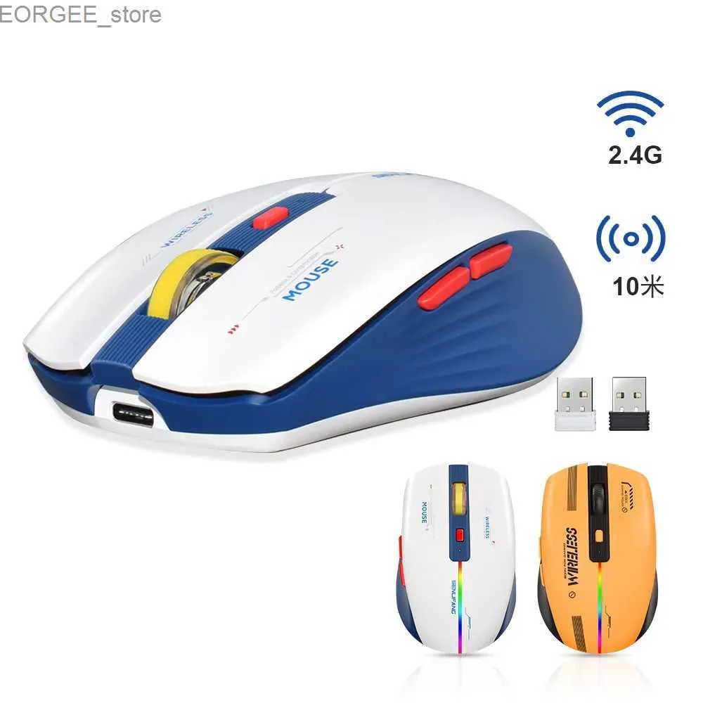 Мыши тихий беспроводной перезаряженный мышь портативный ноутбук ПК Регулируемый DPI для Home Thin Raton Inalambrico Mouse Gaming Y240407