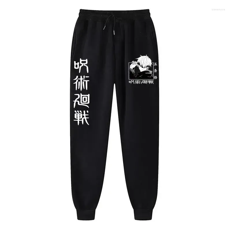 Anime joggers hotsell