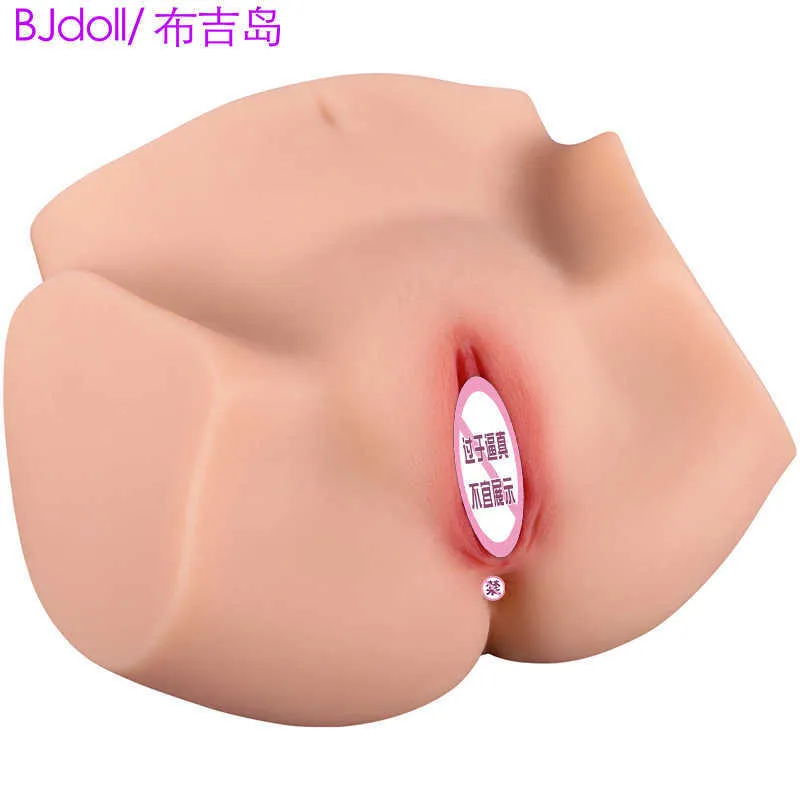 AA Designer Sex Toys Real Person Invertered Double Hole Real Yin Cross Legged Big Butt Male Masturbator Airplane Cup Sex Toy