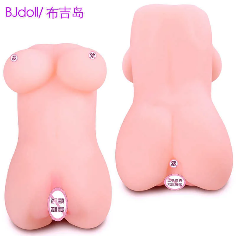 AA Designer Sex Toys Milk God Double Hole Aircraft Cup Mens Mens Masturbation Adult Products Japan