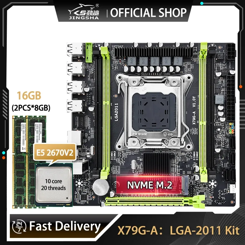 Cartes mères Kit Jingsha X79 Motherboard MATX LGA 2011 avec E5 2670V2 CPU et DDR3 2x8GB = 16 Go ECC Reg Ram Support NVME M.2 PLACA MAE LGA2011