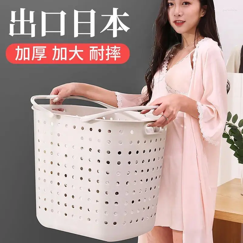 Laundry Bags Household Large Dirty Clothes Storage Basket Bedroom Dormitory Toy Buck