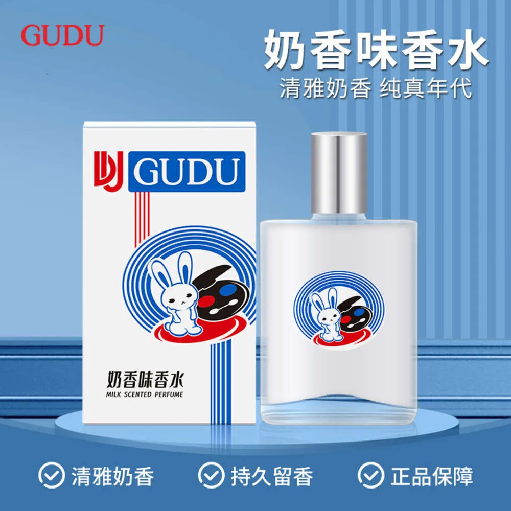 Célébrité en ligne diffusée en direct du même parfum de parfum Gudu, fille naturelle et fraîche lait blanc eau de toilette 30ml