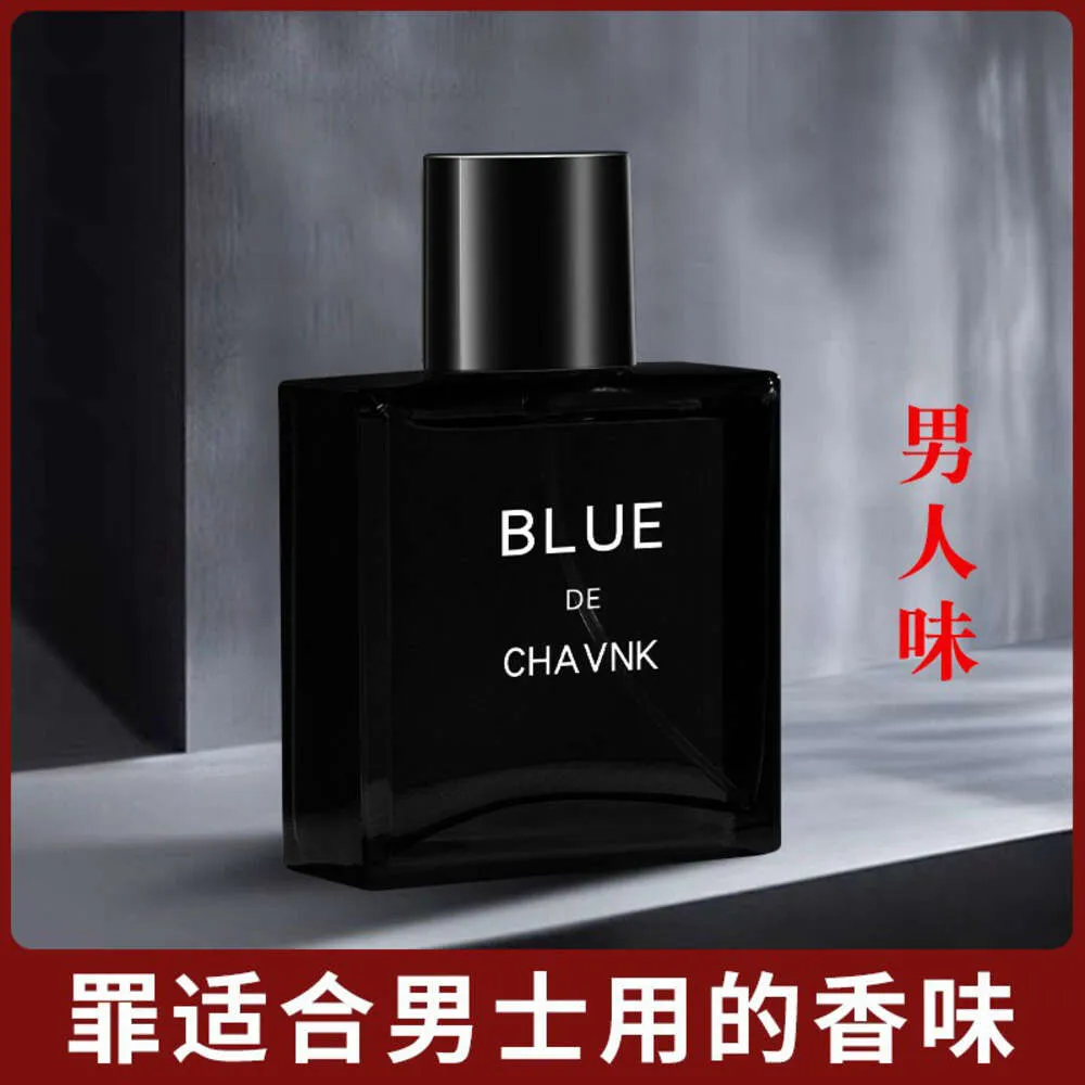 Xiaocheng Yixiang Gulong Lasting Fragrance Blue Perfume Men's Student Menperfume