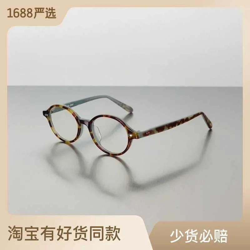 Fakes new hawksbill color oval eyeglass frame dowdy anti blue light ghostly girl feeling can be matched with different degrees