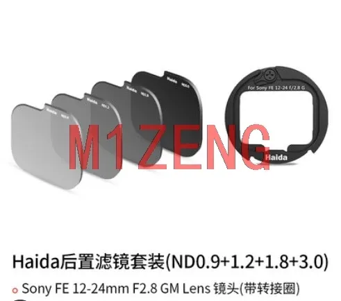 Accessoires Nanopro Lens arrière ND0.9 + ND1.2 + ND1.8 + ND3.0 Nd Filtre Kit avec adaptateur K9 Verre optique pour Sony Fe 1224mm F2.8 g lentilles de caméra