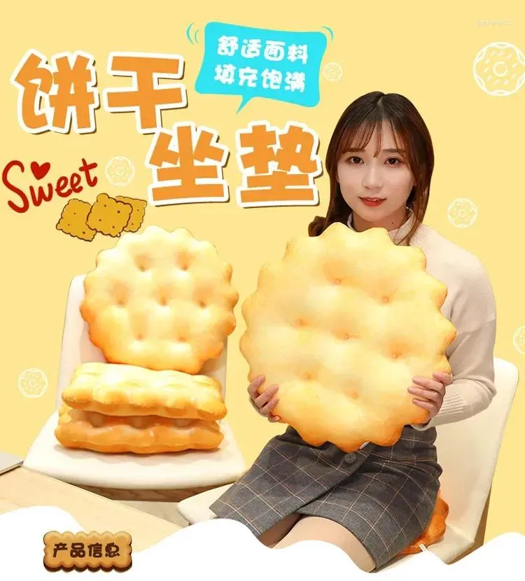 Pillow Simulation Biscuits Thickened Stool Bucushion Chair Floor Tatami Office Sedentary Student