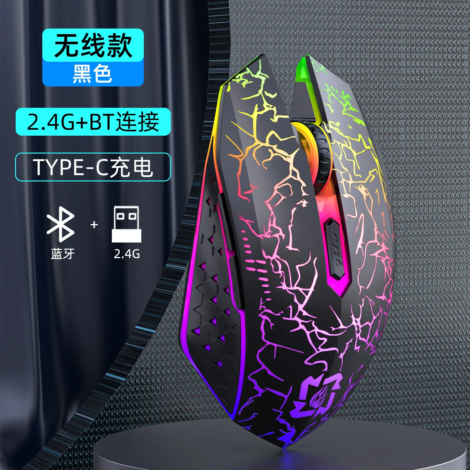 Mice 2.4G wireless gaming mouse, rechargeable, illuminated, silent, breathing light, computer peripherals, office games