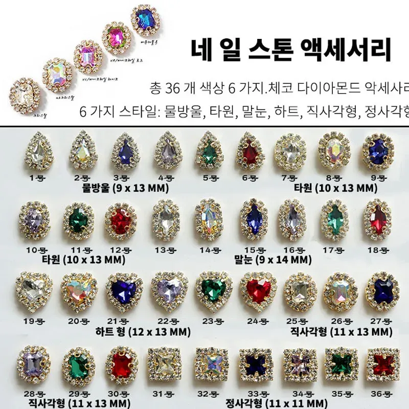 Outil 100 PCS / Lot Korea Style Glass Nail Alloy Decoration Nail Metal Metal Glitter 3D Supplies Nails Concor Accessoires Bijoux 36 Style