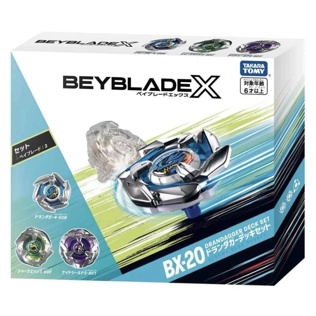 Tomy Beyblade X BX 20 Drandager Deck Set Back Genuine