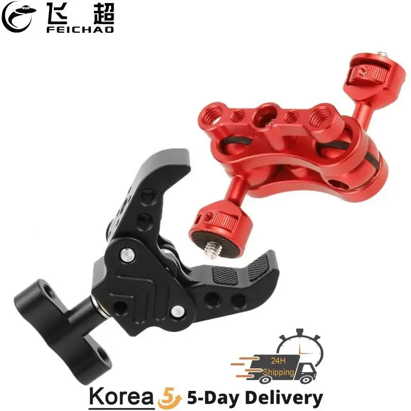 Cameras Articulating Magic Arm Double 1/4 Ball Head Connect Adapter Crab Clamp 3/8 Mount for Lights Field Monitor Camera Stand Bracket