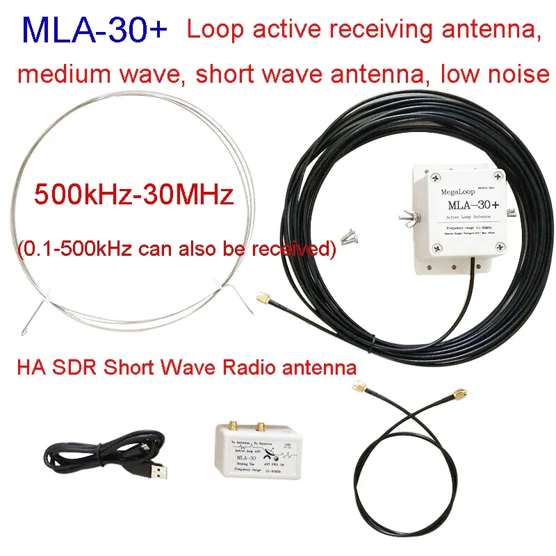 Radio Hisonauto MLA30+ MLA30 MLA30 Plus Active Magnetic Loop Antenna HA SDR Kort medium våg Radio Antenna lågt brus 500KHz30MHz