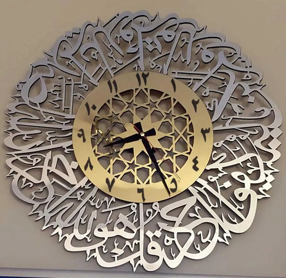 Gold Abs Metal Surah Al Ikhlas Gold ABS Metal Surah Al Ikhlas Wall Clock Abs Wall Clock Islamic Calligraphy Ramadan Islamic Cloc H6858720