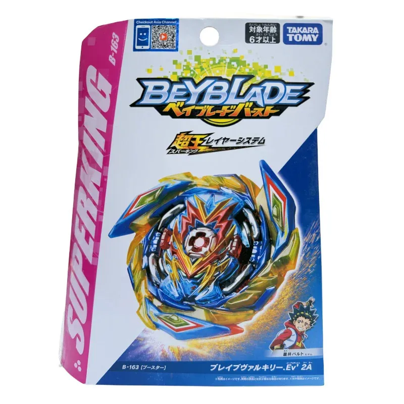 Tomy Beyblade prawdziwy beczobiernik Super King B-163 Booster Brave 240312