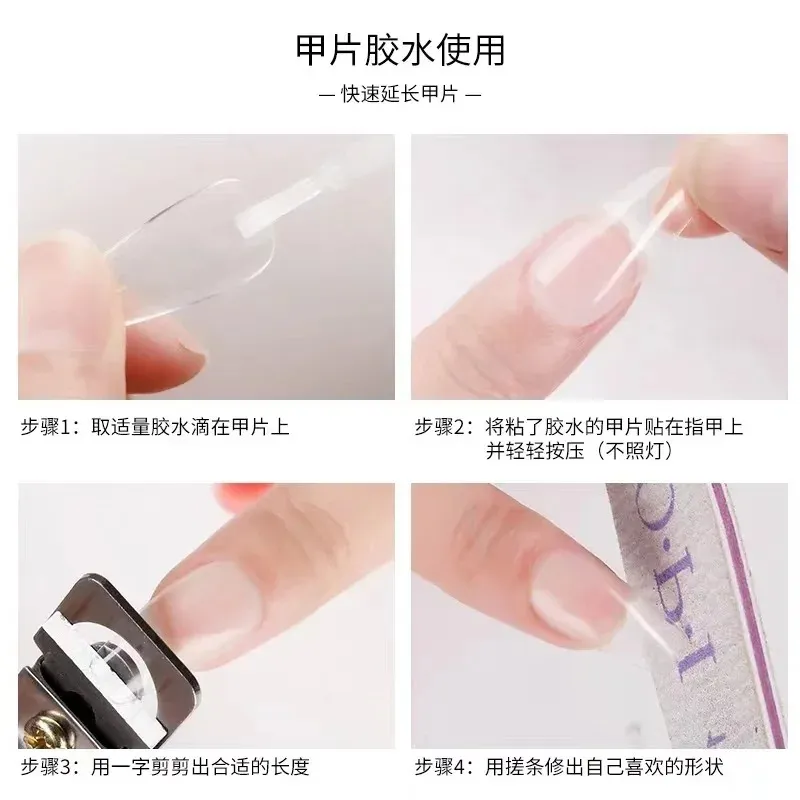 Extra-Strong Nail Glue Quick Dry Tips Adhesive Acrylic Tip Salon Professional DIY False Base Gel