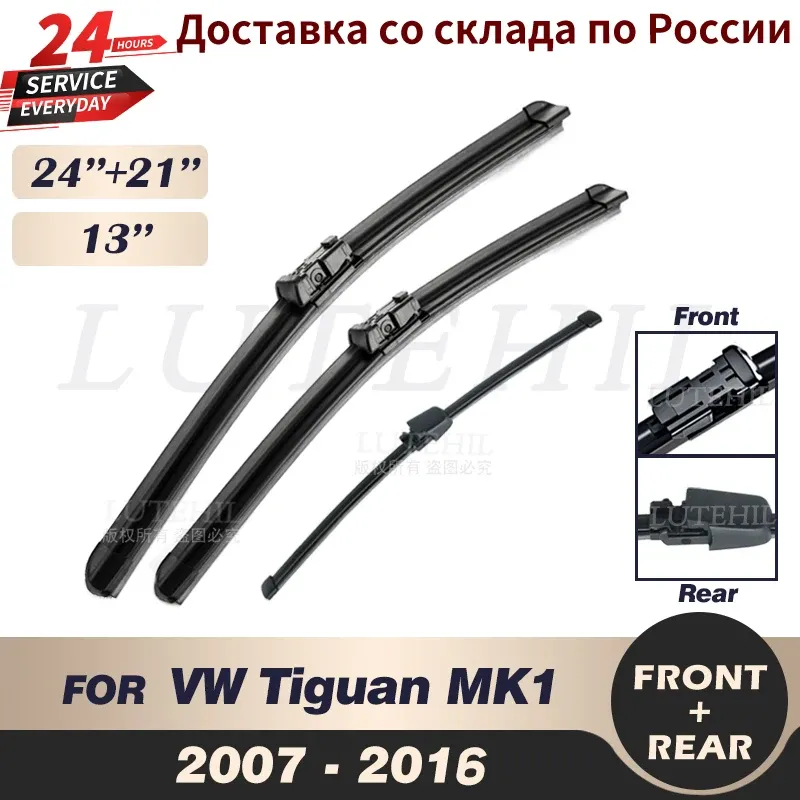Volkswagen TIGUAN HEYNER Wiper Blades At Fair Price - View #12