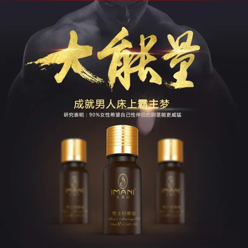 10 ml/flaska Imani Men's Exclusive Sexy Strong Men's Essential Oil Maintenance Oil Big Men's Massage Oil Body Care Gratis frakt