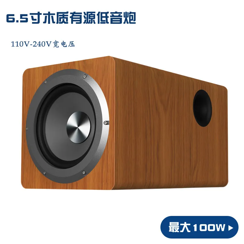 6.5 Inch Active Extra Bass Independent Thin Subwoofer For Enhanced ...