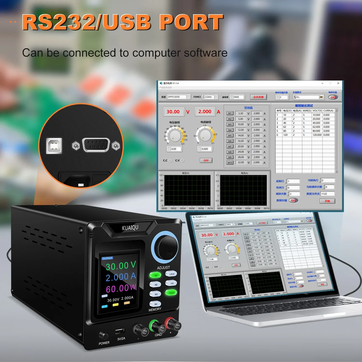 RS-232インターフェイス付きの新しい到着プログラム可能な調整可能なDC電源自動制御電圧安定化電源