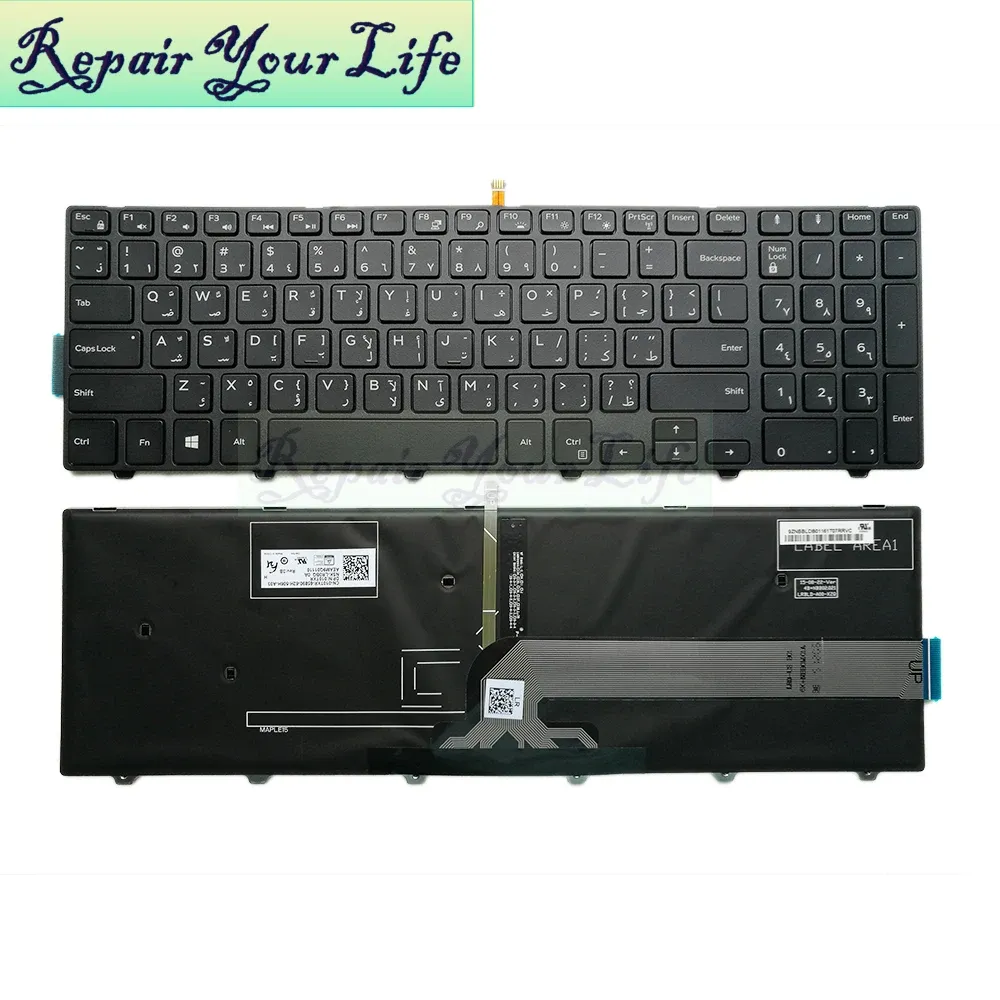 Keyboards Arabic Backlit Laptop Keyboard for Dell for Inspiron 15 3000 5000 5548 5552 5759 7557 5551 5555 5558 AR Keyboard Backlight New