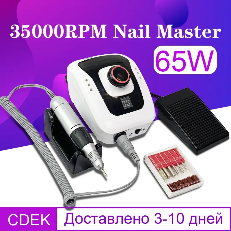 Drills 65W Power Electric Nail Boor Tool voor manicure machine Nail Art File Nail Boor Bit Tool Pedicure Apparatus voor nagelaanval