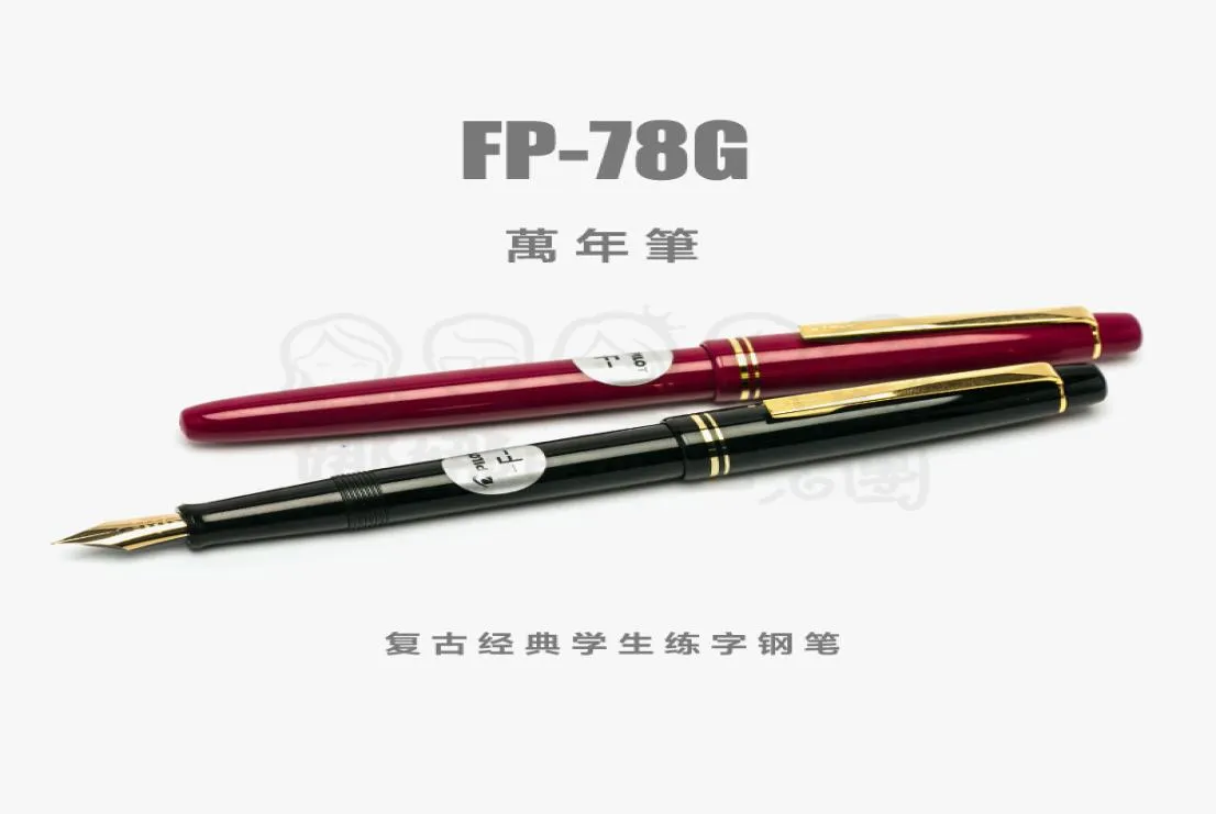 Naru Japan Pilot 78G Classic Fountain Pen FP78GSmooth Costeffective 1PCS1814438