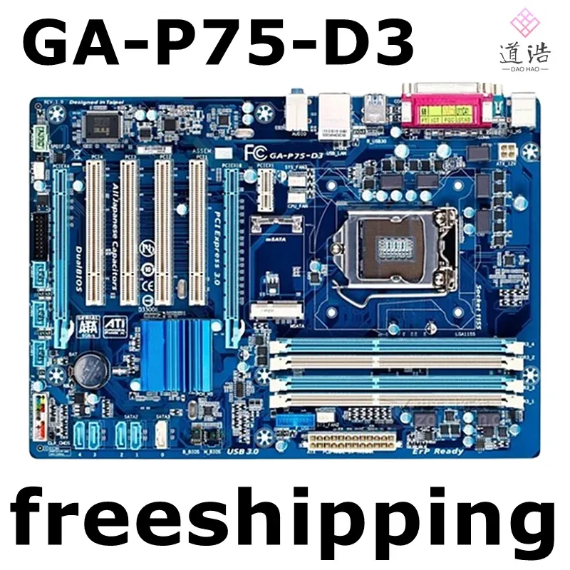 ギガバイトギャップ75D3マザーボード32GB LGA 1155 DDR3 ATXメインボード100％テスト完全作業