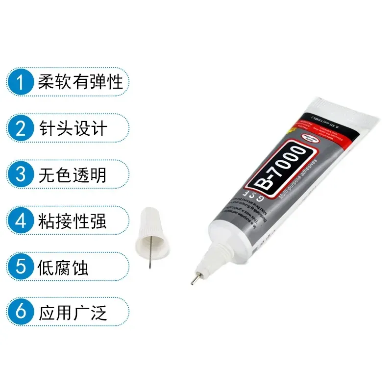 1pcs B-7000 Transparent strong glue insulating waterproof mobile phone tablet repair adhesive electronic seal universal adhesive