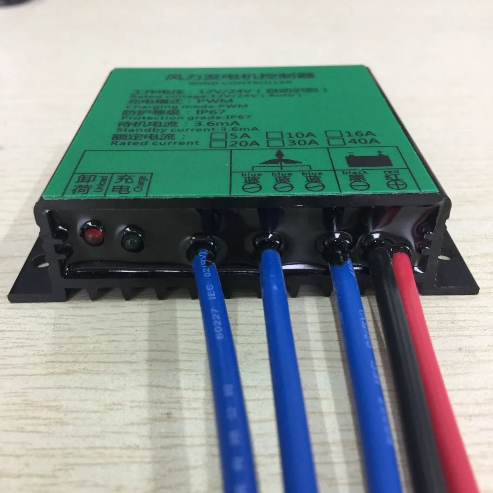 100W-1000W 12V/24V MPPT PWM Charge Controller For Wind Turbine Three Phase Low Wind Speed Voltage Regulator For Wind Generator