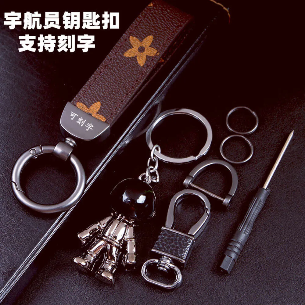 Gift Key Creative Personality Astronaut Rope Men's Cars Simulation Lederen Keychain