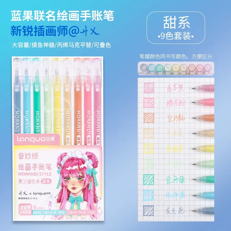 Kawaii Morandi Grey Stifte Set Multi -Farbe -Gel -Tinte Stifte Vintage Marker Liner Kugelschule Stellverpackung Schreibwaren Geschenkstift