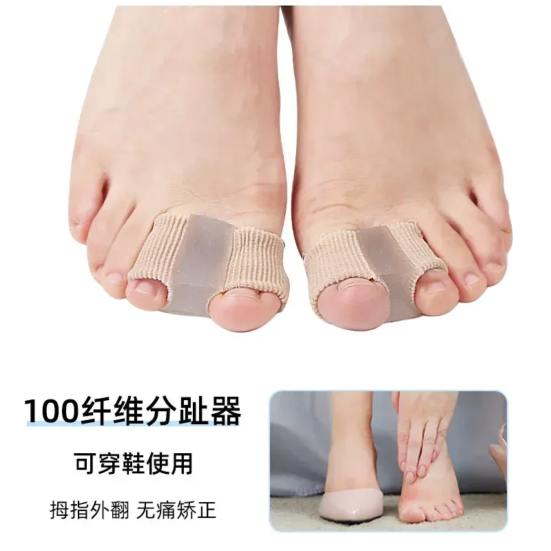 Correcteur à double trou à double trou Hallux Fixer Unisexe Toe Valgus Immobilizer Foot Care Fourniture pour les hommes