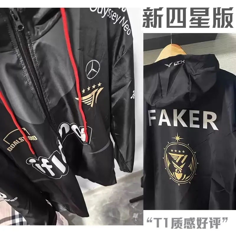ユングガイハ T1 20 周年 Faker 限定版 ジャケット ユニフォーム ユングガイハ T1 20 周年 Faker 限定版 ジャケット ユニフォーム