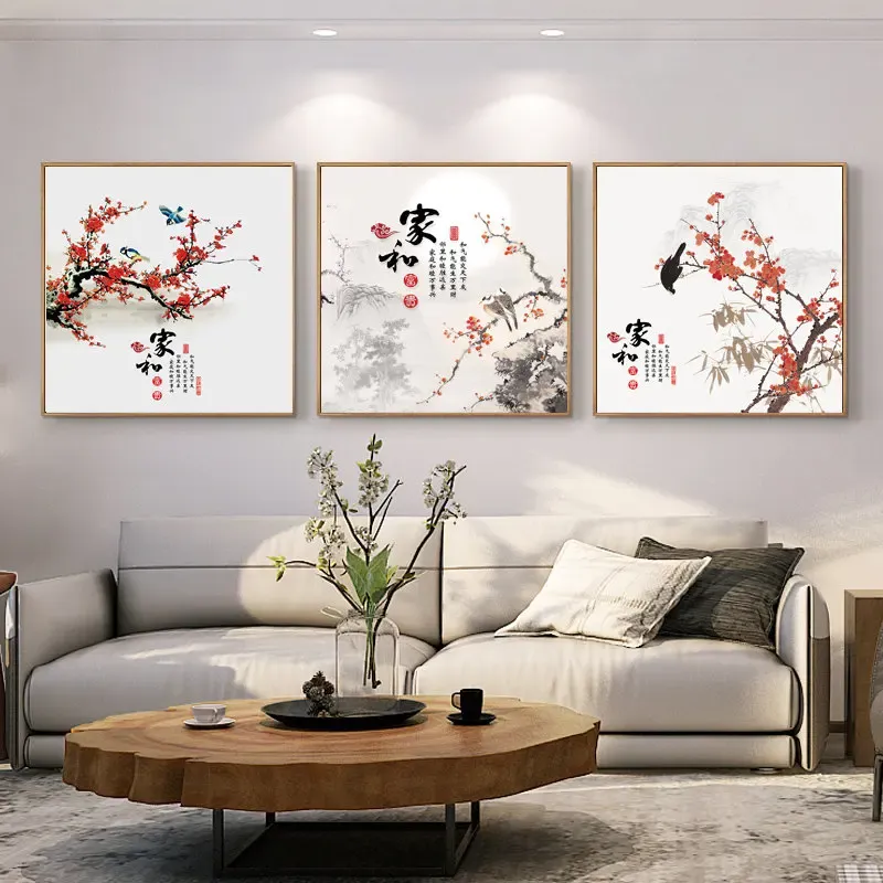 中国スタイルのアート花柄のキャンバスペインティングプリント調和のような家族中国語の書道赤梅ボサムアートウォールアートホームデコレーション