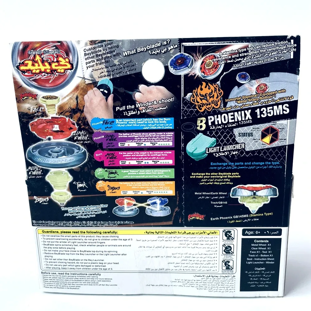 Beyblade Burn Fireblaze Phoenix 135ms+ Başlatıcı Metal Füzyon
