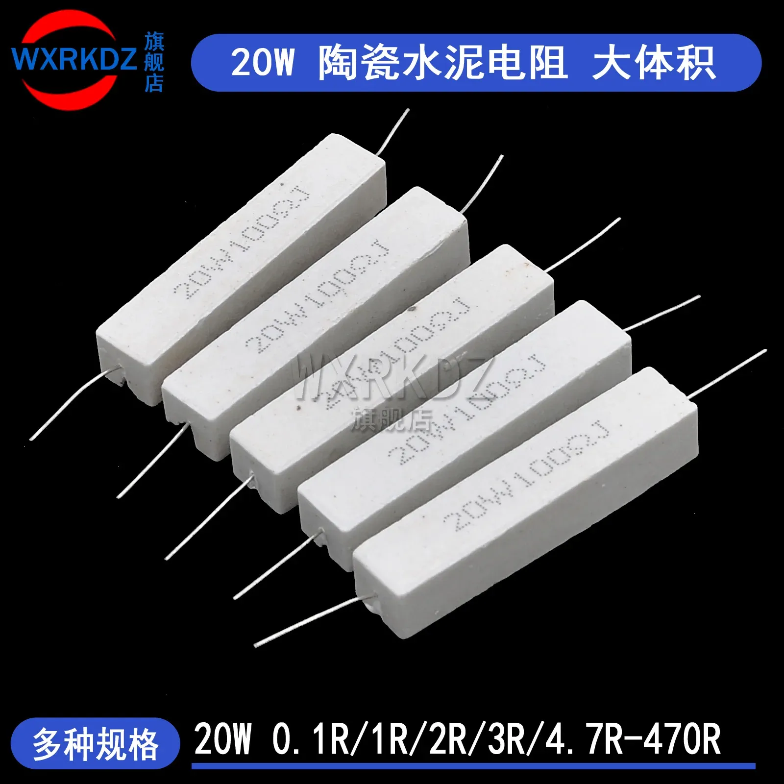 10pcs 5W 10W 20W Resistore di cemento ceramico 5% in un pacchetto 0,1R 0,5 1 2 3 4,7 10 20 50 100 ohm 6,8K 0,25R 0,5R 3R 27R 12R 100R