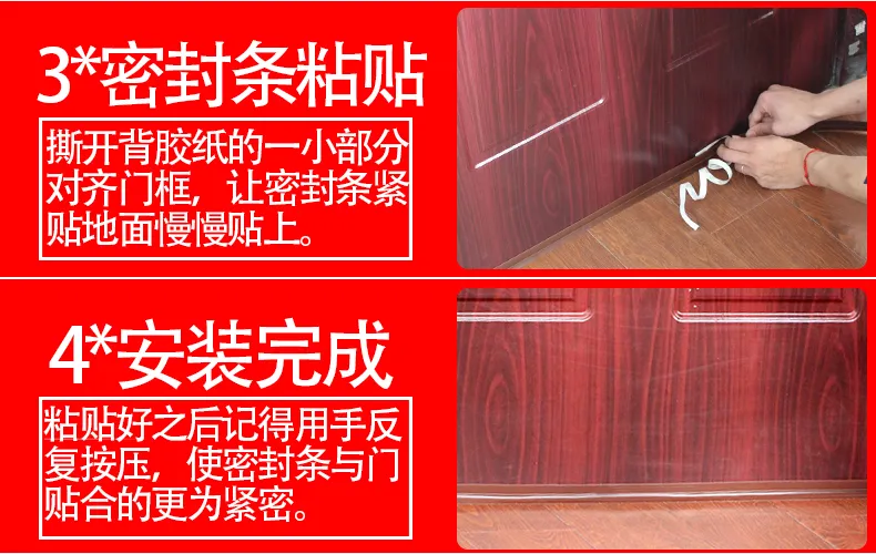 Silicone Rubber Sealing Strip Self-adhesive Excluder Strip for Doors W (16)