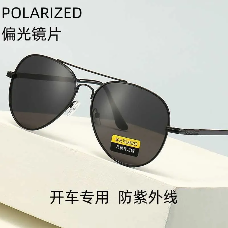 2023 Classic High-définition Polarise Anti UV Sunglasses Fashion Double Beam Tapor Mirror conduisant des lunettes de soleil spéciales