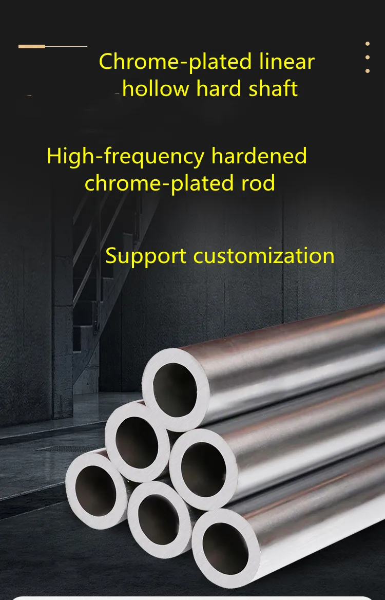 Linear Optical Axis Chrome-Plated Round Rod Polished Rod Guide Hollow ...