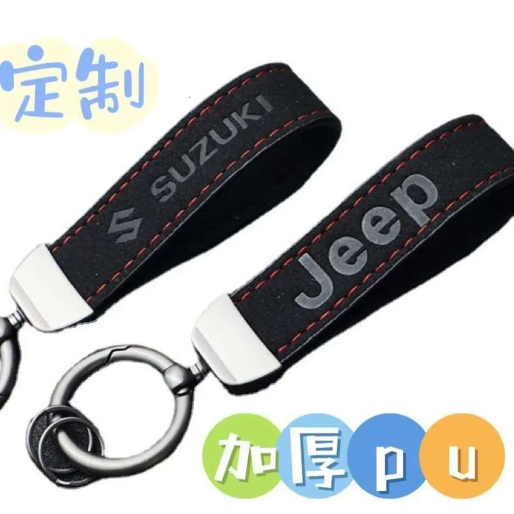 Leather Keyring Small Gift Key Pendant Metal Craft Souvenir PU Hardware Keychain