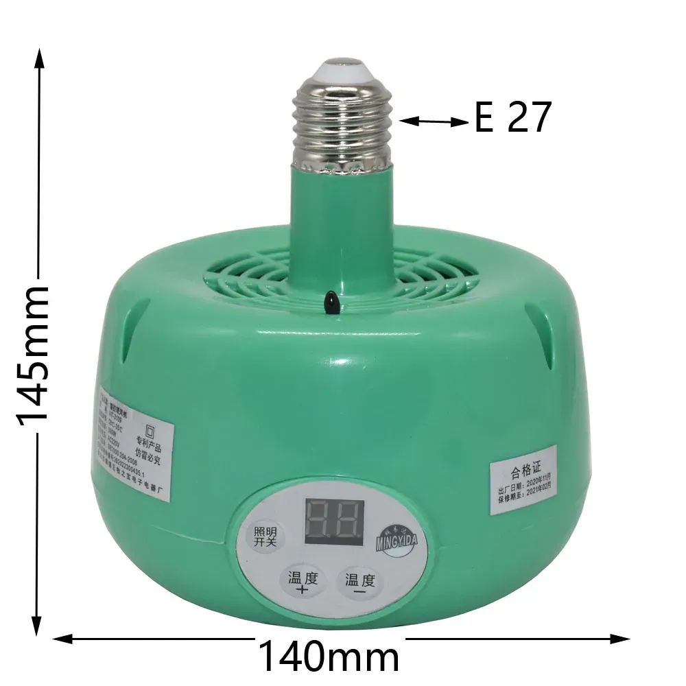 300W Lâmpada de aquecimento novo Animal de temperatura quente Aquecedor de temperatura Light Controler Mantenha o aquecimento da lâmpada para animais de estimação Piclets Chickens Dog