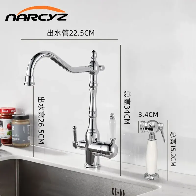 European Retro Kitchen Faucet mässing Guld Tre-i-One Wash Basin Sink varma och kallt vatten 360 Roterad kran XR00788