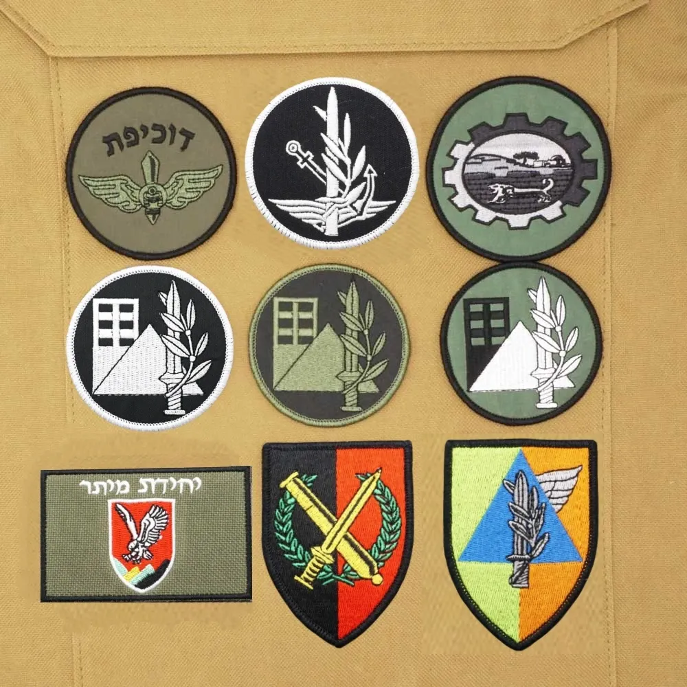 Israel Flag Patch Embroidered | 8x5cm Hook Back | National Theme Cloth Patch