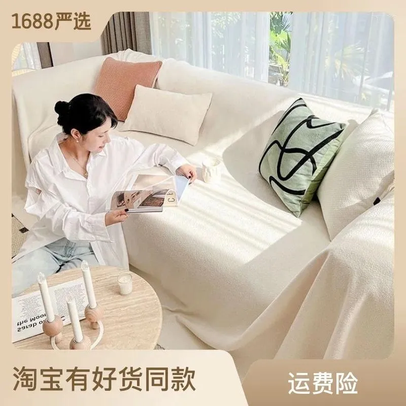 Cubiertas de silla Ins estilo toalla sofá cubierta cubierta de algodón de algodón de algodón completo Tipo universal