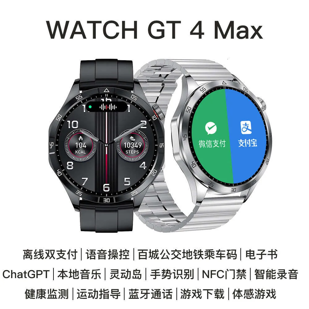 Huaqiangbei New GT4Maxスマート歯を呼び出す酸素と血圧マップコンパススポーツビジネスウォッチ