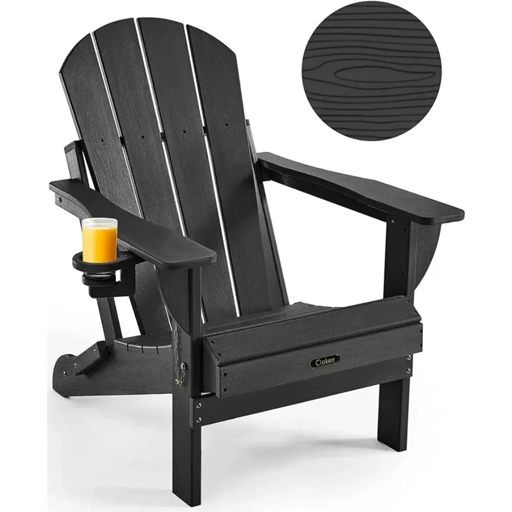 Folding Adirondack chair wood texture, weather resistant, plastic fire pit chair with cup holder, outdoor lawn chair