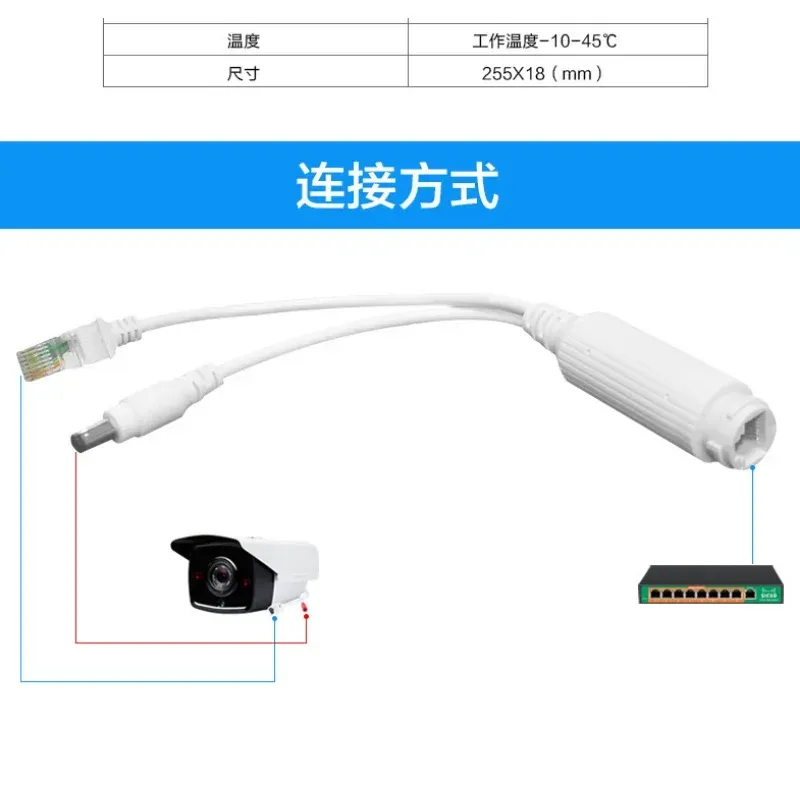 Nuovo splitter POE standard 24v Converti in un separatore di alimentazione da 12 V 2A Dispissione di potenza del cavo POE convertitore da 24 V a 12 V