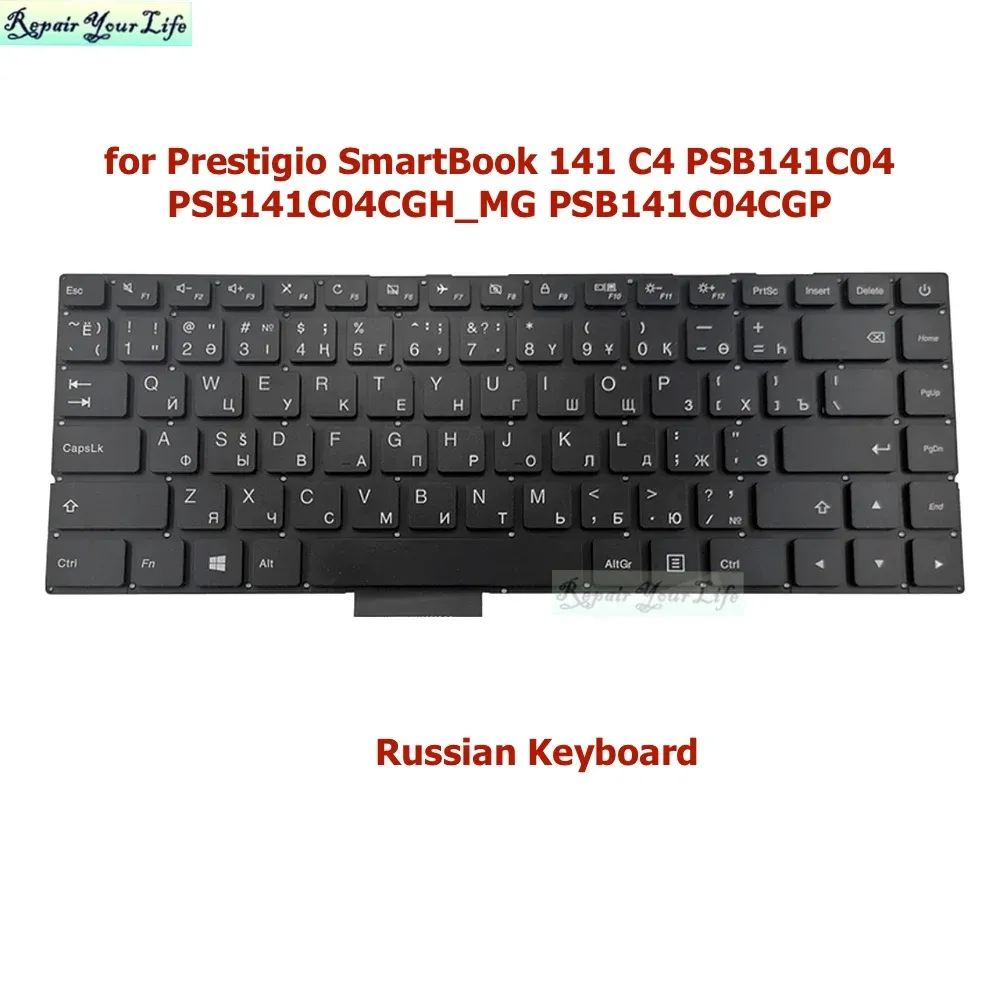 Claviers US English Ru Russian ordinateur portable pour l'ordinateur portable Prestigio SmartBook 141 C4 PSB141C04 PSB141C04CGH_MG PSB141C04CGP Clavier de remplacement