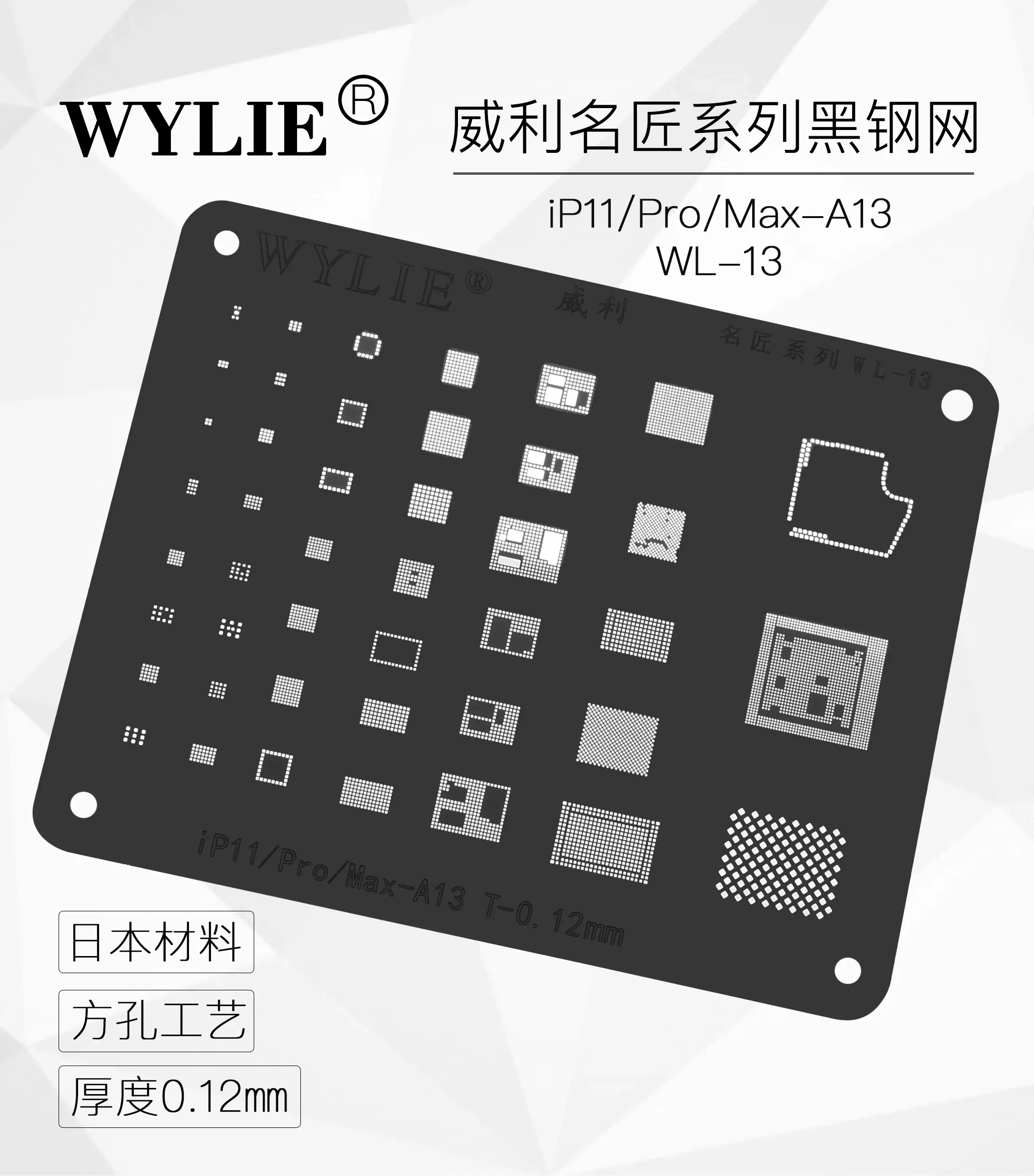 Wylie WL-14 BGA Reball-Schablone für iPhone 14 Pro Max Mini 13 12 11 5S 6 6S 6SP 7 8 8p plus x xs xr cpu ram pcie nand u2 chip